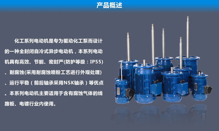  何讓長(zhǎng)軸電機(jī)更加有效率，使用更長(zhǎng)久？