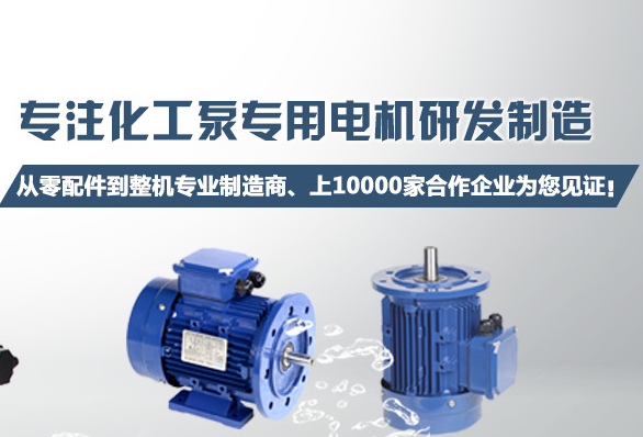 長(zhǎng)軸電機(jī)的配件說(shuō)明與講解