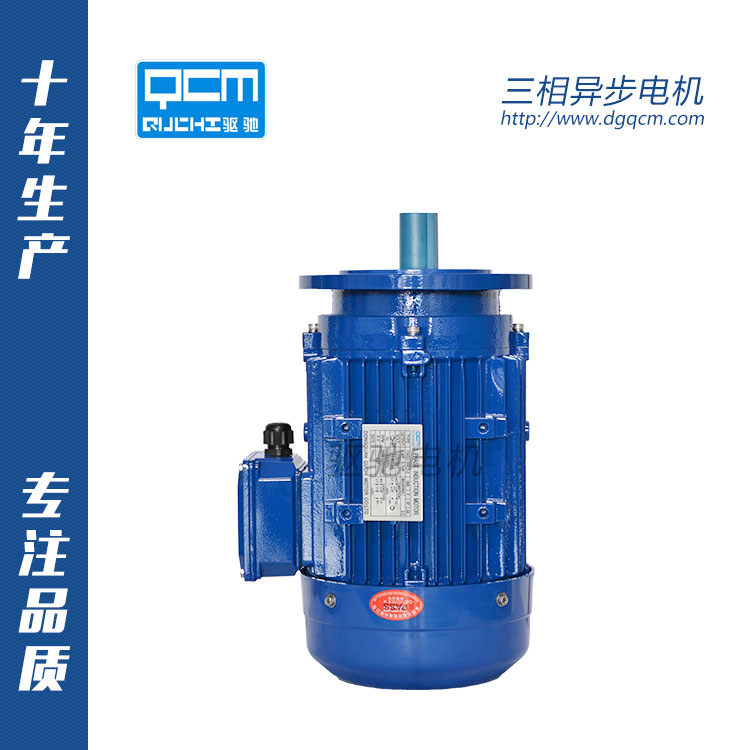 東莞驅(qū)馳排風(fēng)扇電機(jī)直銷